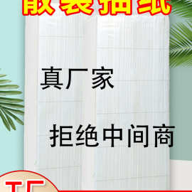 散装抽纸批按斤原浆原生木浆发商用实惠整箱装酒店专用纸巾餐巾纸