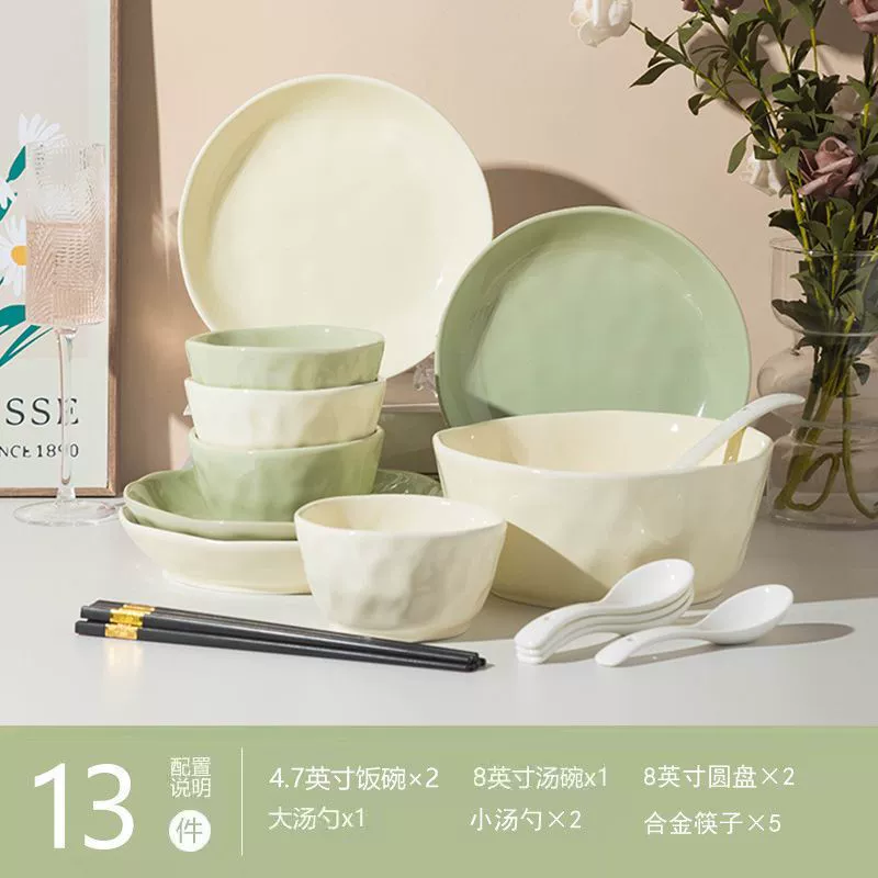 Керамический сервиз, кремовый, 8–43 шт., столовая посуда с опцией подарочной упаковки