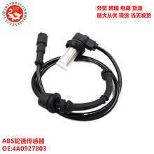 �������������ABS���ٴ�����4A0927803 ALS1476 5S10441 SU11894