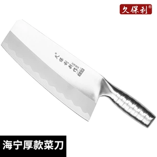 久保利正品家用菜刀海宁厚款切片刀切肉刀锋利宁370