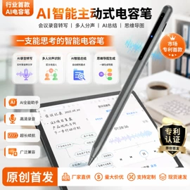 手写笔;车载充气泵;平板电脑配件
