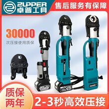 ����PZ1550늄Ӳ��P䓹ܿ����Q��늳��ʽˮ���~��Һ�������Q����