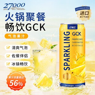 GCK�M�ڲ��}��֦���ݹ�֭��ˮ���320ml����֭�����ܷ���b����