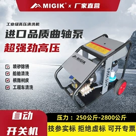 其他洗车工具;高压水流清洗;洗地机