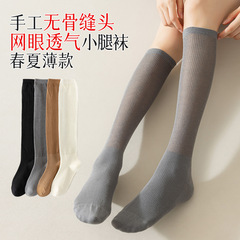 小腿襪子女jk襪ins潮流防勾絲純色學院風透明薄純棉無骨春夏及膝