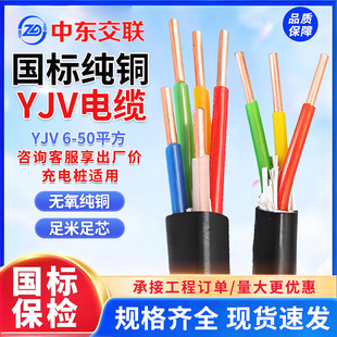 ����Դ늄���܇����yjv���˼��~��|6/10ƽ����늘���|��7/11KW