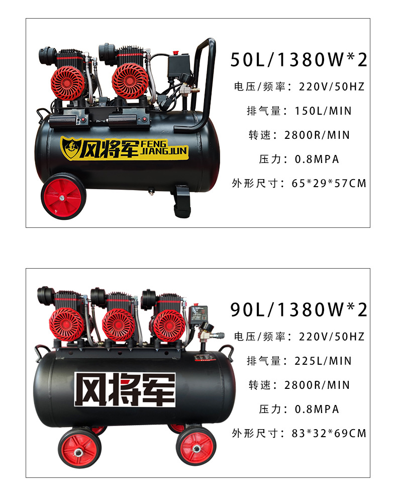 Oil-free air compressor small woodworking bass paint decoration air pump air compressor industrial oil-free machine