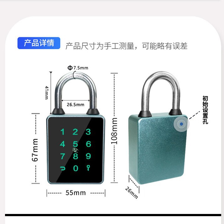 屋外大型指紋南京錠 Bluetooth ロック防水盗難防止キーロック解除パスロック指紋ロック|undefined