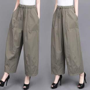 Women's Spring and Summer New 2025 Pants for Middle-Aged Moms, New Harem Plus-Size Versatile Slimming Loose Thin Casual Pants