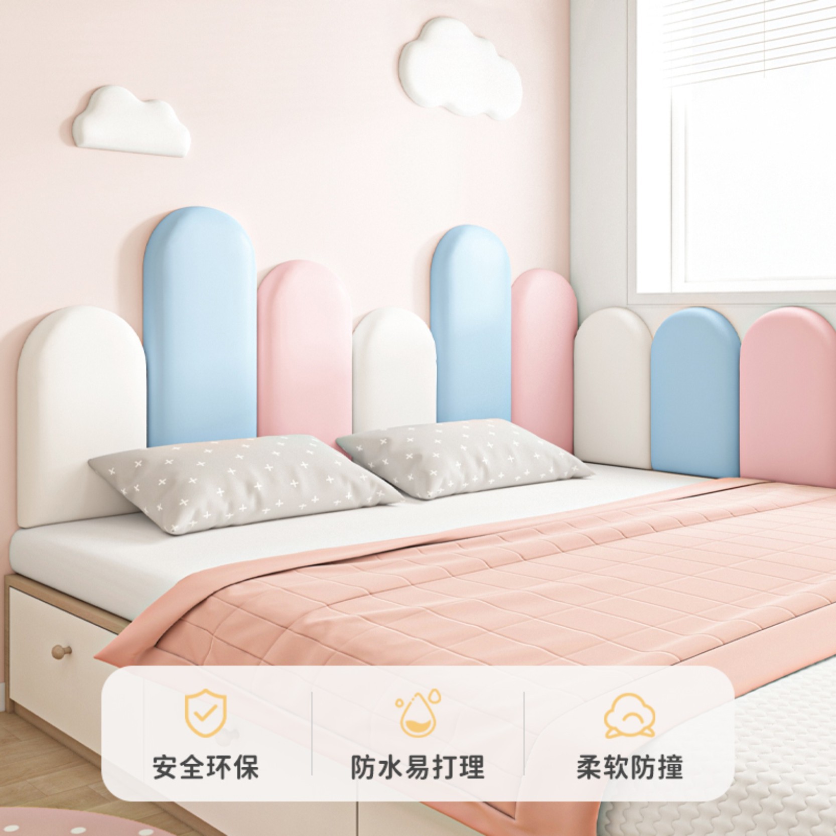 雪弗板软包榻榻米卧室加厚防撞软包墙面软包幼儿园早教室防撞墙贴