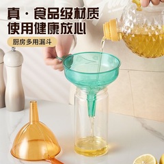 プラスチック漏斗大サイズ広口工具厨房大口径透明増厚酒漏れ液体テーパー万能