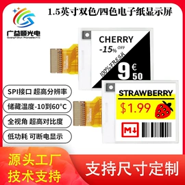 LCD显示屏;LED数码管;显示器件