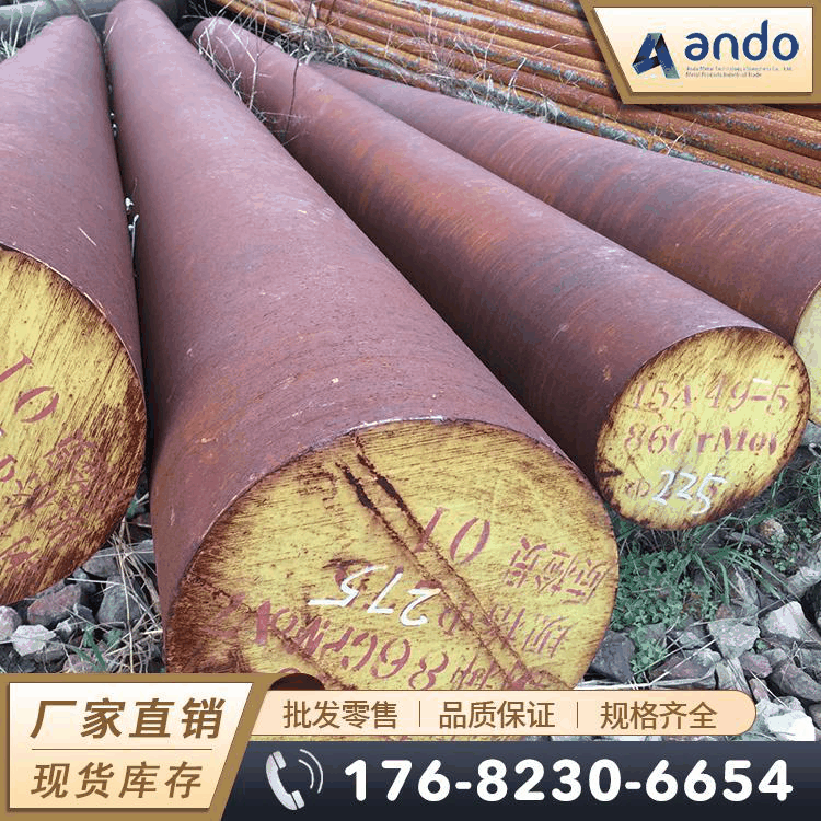 86CrMoV7（1.2327）圆钢 圆棒 锻圆 轧辊钢 合金工具钢 锻件
