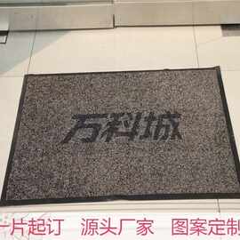 海雅商用办公尼龙印花橡胶地垫广告地毯logo door mat