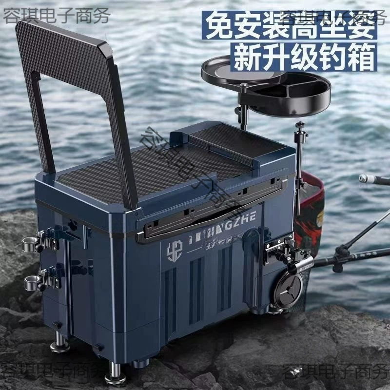 Набор рыболовных снастей, популярный набор рыболовных коробок, полный набор удочек, рыболовные стулья, рыболовные зонтики, рыболовные платформы, морские удочки, рыболовные крючки, лески, бесплатная доставка.