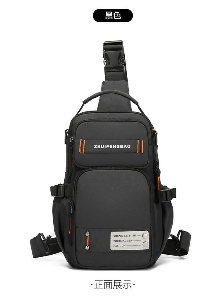 New fashionable men's chest bag, multi-functional dual-purpose backpack, simple small backpack, outdoor single-shoulder travel crossbody bag undefined