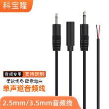 l2.5 3.5mml푾ĸ^̙CL늾