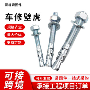 ܇�ޱڻ���Û�ݽz�ݗUʽ��Û������˨�����܇�ޱڻ��AƬ��Û��˨