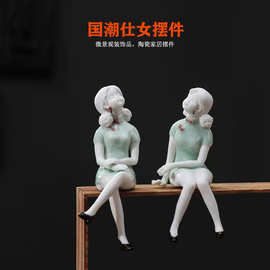 创意新中式陶瓷人物古典仕女桌面摆件国潮小美女家用室内客厅饰品