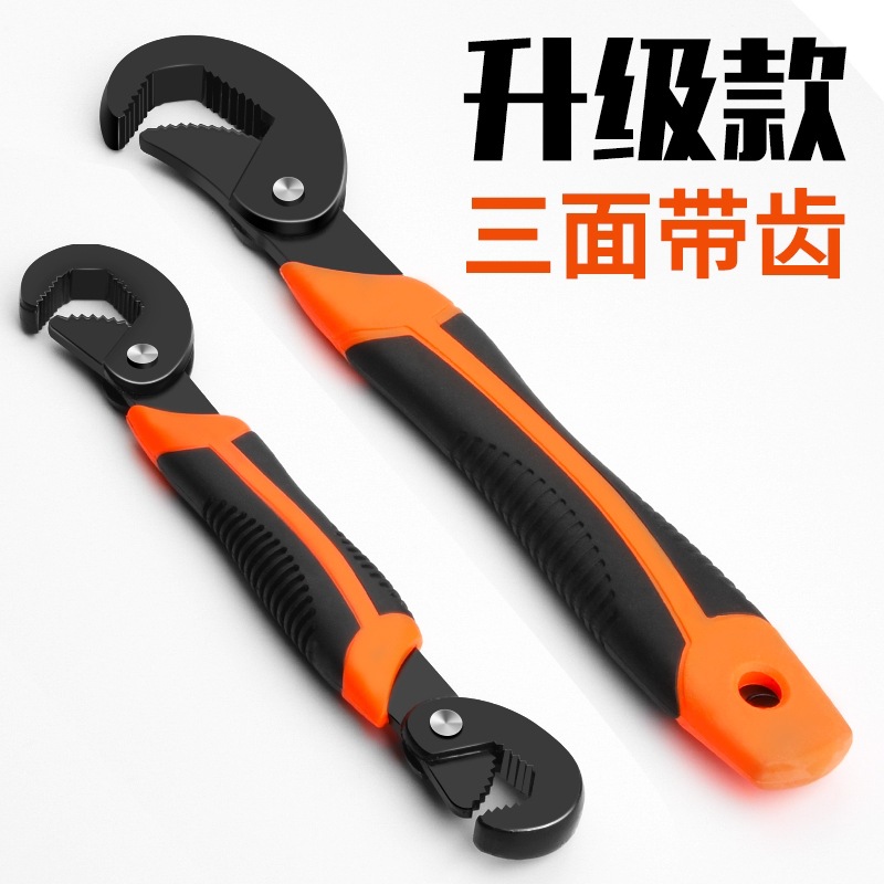 Herramientas de llave móvil multifuncional, tablero de baño de boca abierta multifuncional, abrazadera de tubo grande, llave pequeña multifuncional