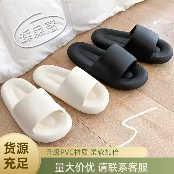 Thick-Soled Slippers for Women, Non-Slip Summer Outer Wear, Hotel Home Bathing Shoes, Soft-Soled Bathroom Sandals for Men Wholesale