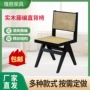 加尔餐厅实木商用餐椅