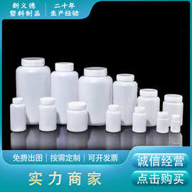 加工定制大口塑料瓶取样瓶大口瓶粉剂瓶专用土样瓶