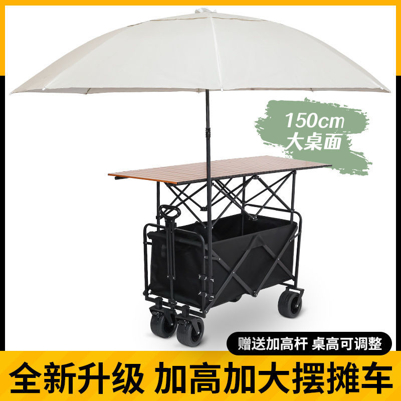 摆摊小推折叠桌可升降露营车儿童可躺夜市流动烤肠手打柠檬茶外贸