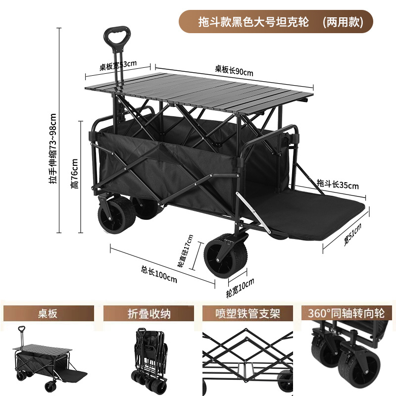屋外折り畳み可能なキャンプ車キャンプ車カートピクニック車携帯型遠足キャンプ自転車トレーラー