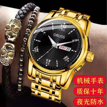 ���ͼۼ�©����ʿƷ��ȫ�Զ���о�г�����ҹ���ˮ��ʿ�ֱ�������