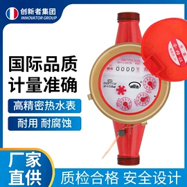 球阀;净水器;浮球开关