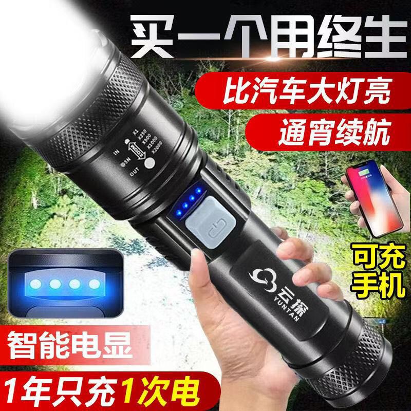 特种兵P900强光手电筒便携充电超亮户外变焦灯远射聚光led灯直发