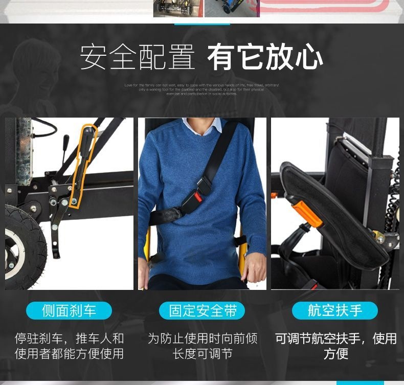 Rubber-tracked electric stair-climbing chair for paralyzed elderly people to move up and down stairs