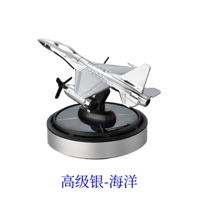 Car Perfume Aromatherapy Aromatherapy Rotates When Exposed to - f16-premium-silver-ocean-1-bottle-of-essential-oil-wood-chips