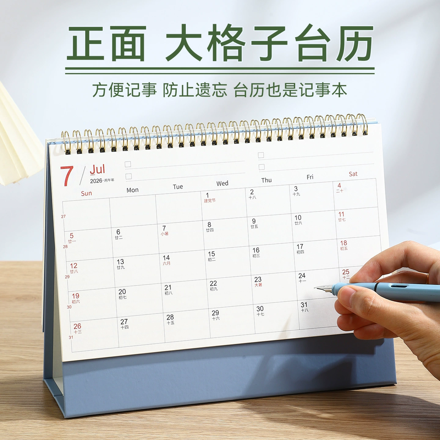 Desk calendar, creative fresh work moon-shaped lamp for office, 2026 years
