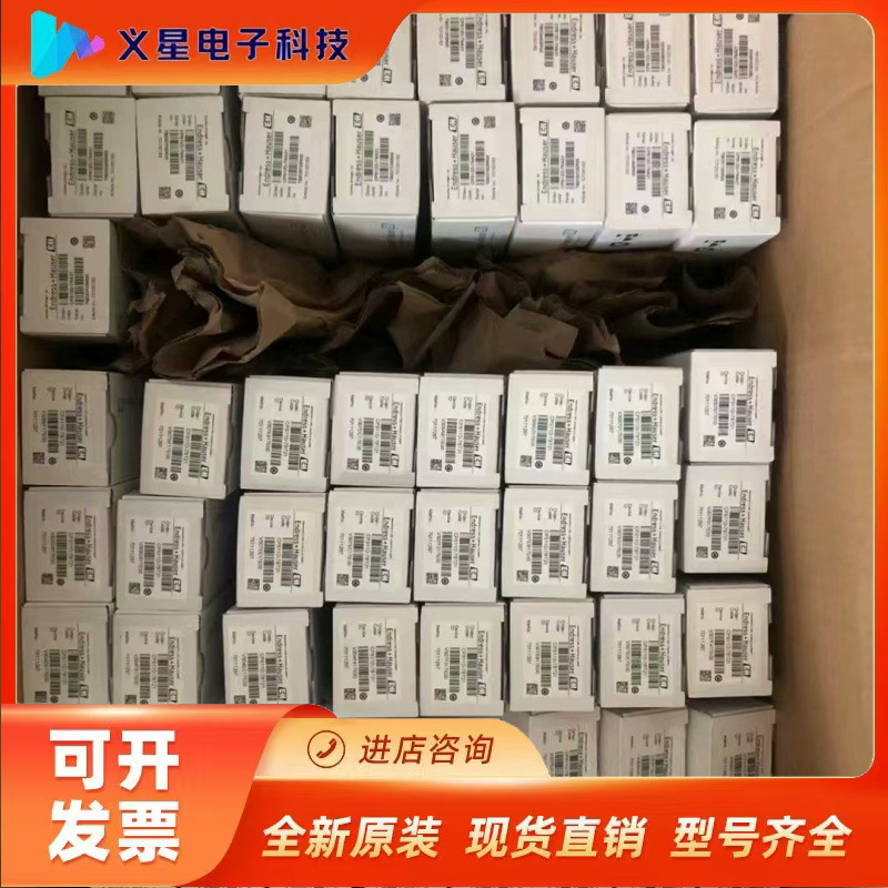 E+H  电极CPS12D-7PA21   7NA21  现议价  核实库存