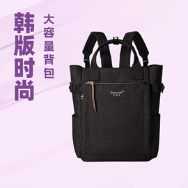 通用双肩背包;旅行包袋;商务背包