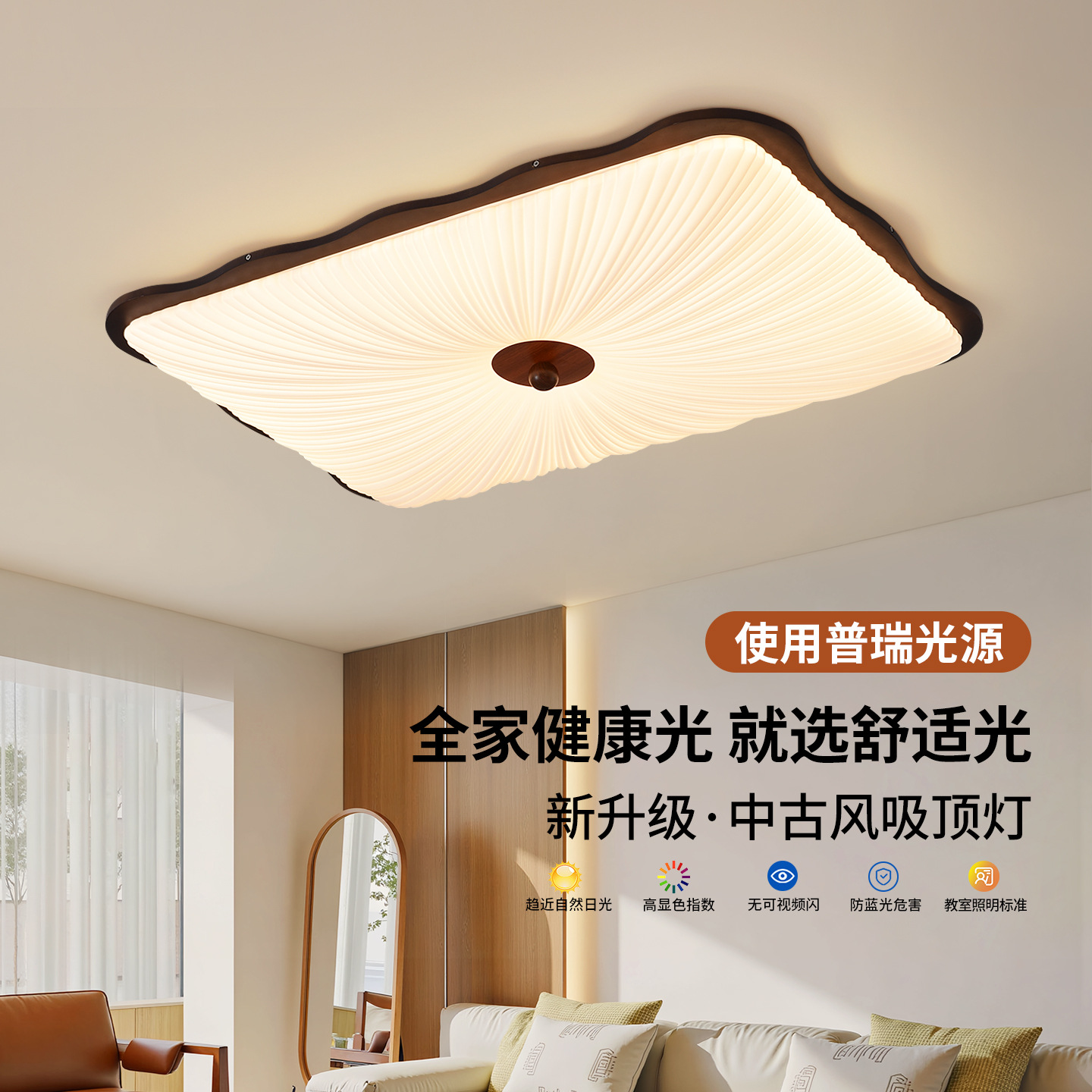 Luz de techo para el dormitorio 2026 nueva luz de sala de estar medieval retro estudio lámpara de dormitorio lámpara de montaña 357L