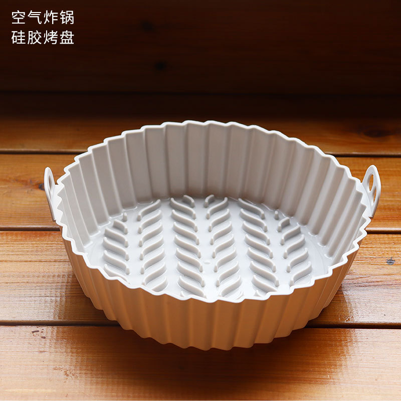 新款空气炸锅硅胶烤盘内衬Air Fryer Silicone Pot空气炸锅硅胶垫|undefined