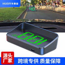 M2新款通用HUD抬头显示器汽车GPS测速仪KM MPH 车载HUDSpeedmeter
