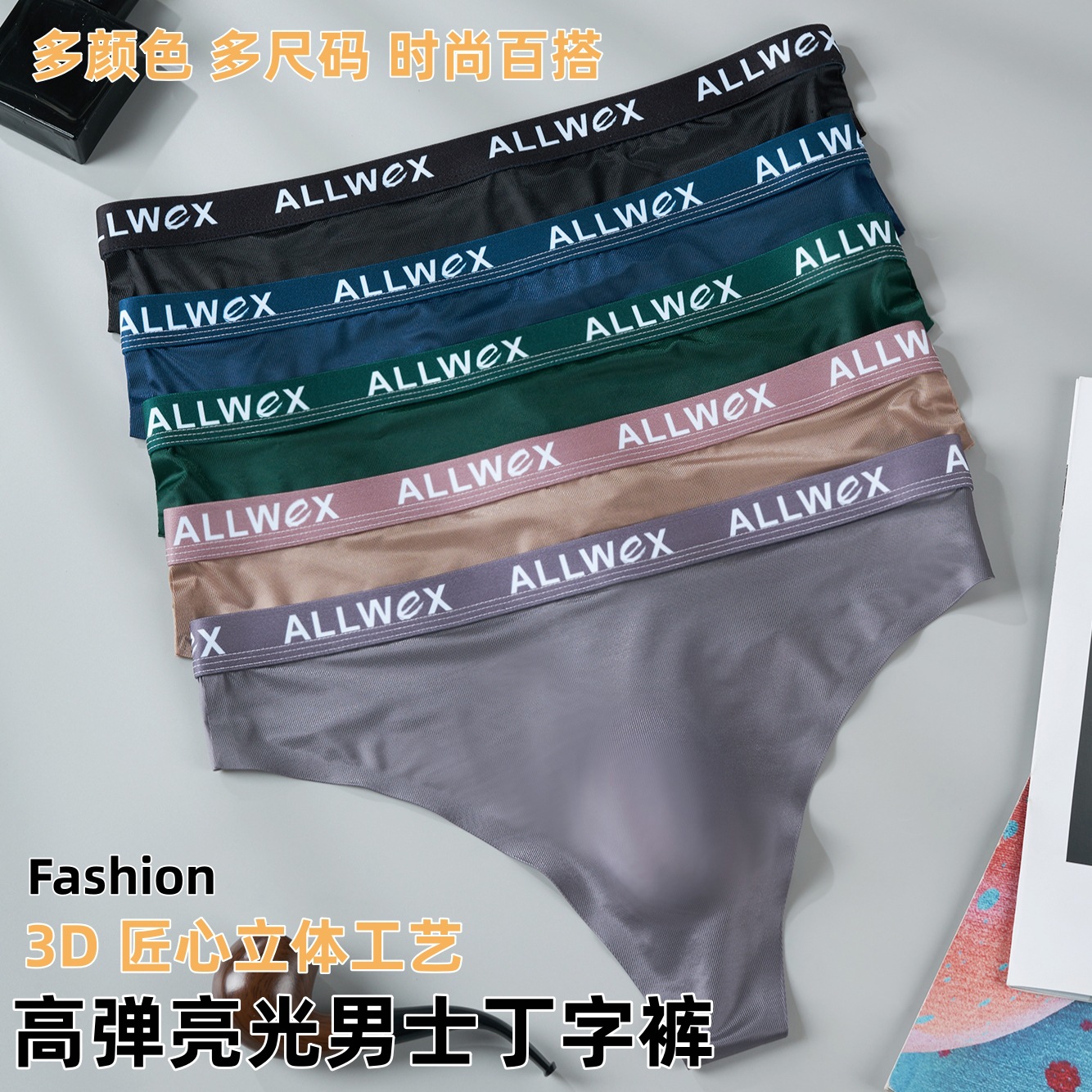 Hot-Selling Cross-Border Foreign Trade Ready-Stock Men's Underwear Wholesale Ice Silk Seamless 3D Pouch Thong Supplier Manufacturer for Men