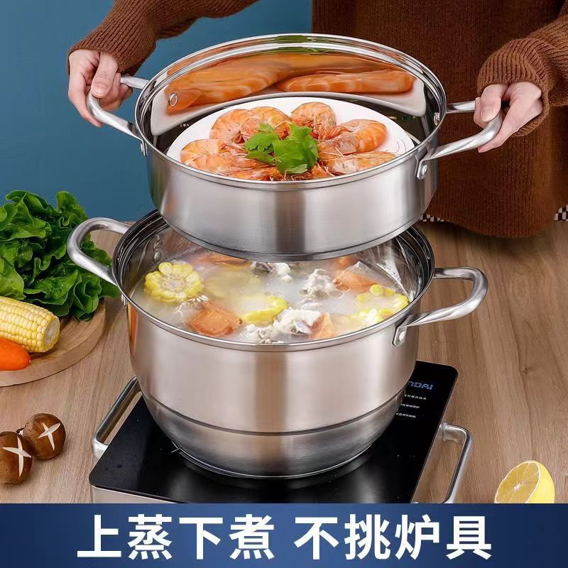 不锈钢加厚欧式多层蒸锅 多功能家用蒸煮锅 三层礼品蒸锅电磁炉用|undefined