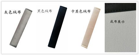 Car shoulder pad car seat belt anti-wear neck anti-wear clothing soft flannelette four seasons universal shoulder pad artifact