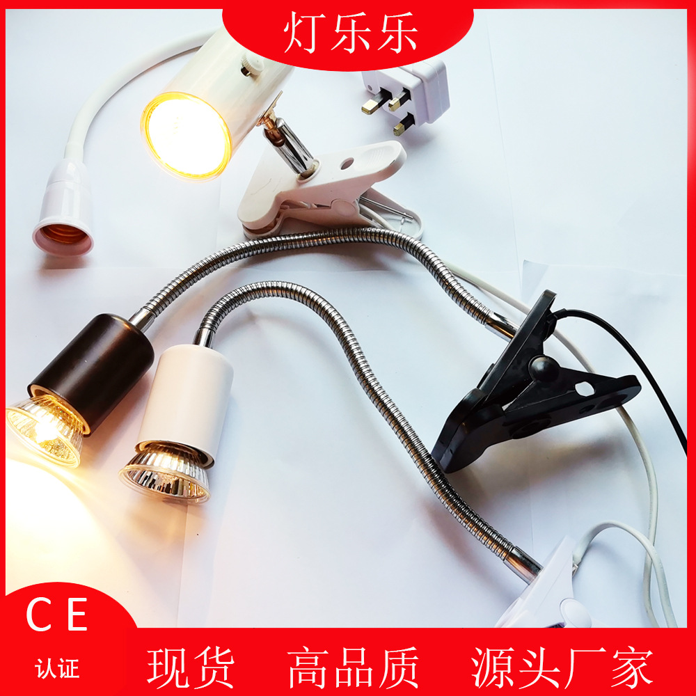 现货金属款乌龟晒背灯灯夹灯架 玻璃缸边鱼缸夹子灯 E27陶瓷灯夹