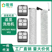 m׷ҒH12ܟoϴؙCLͲH11/H11 MaxˢVWVо