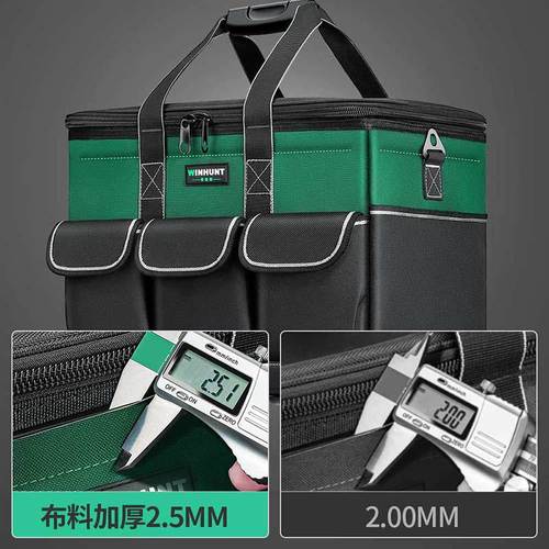 Victory Guest Electric Tool Kit, Durable and Sturdy, Portable Multifunctional Tool Bag, Thick Capacity, Large Square