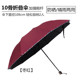 10-bone manual black glue edging-purplish red
