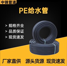 PE�oˮ�P������ԁ�ˮ��PE��ȹܝ������������͸߉�