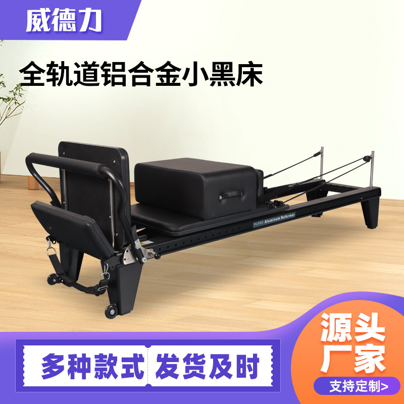 Customized Pilates Core Bed Large Equipment Yoga Fitness Equipment Home Pilates Large Equipment Core Bed Customized Pilates Core Bed Large Equipment Yoga Fitness Equipment Home Pilates Large Equipment Core Bed