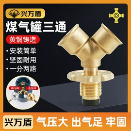 燃气系统;其他水暖五金;花洒软管